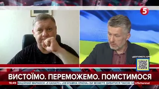 Історичний день - ми показали, що перехоплюємо ініціативу - Бобиренко