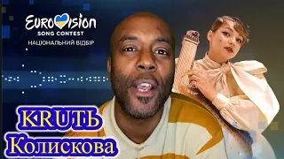 KRUTЬ –Колискова | Нацвідбір 2023 | Eurovision 2023 Ukraine | Reaction