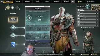 VooDooSh Какую сложность выбрать в God of War ? Максимально подробно