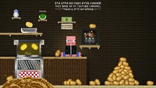 КАРТОШКА ЯКУ ТИ ЛЮБИШ... in 2D Minecraft #Майнкрафтв2d #2дмайнкрафт #theoryofeverything