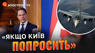 Уряд Нідерландів розгляне питання про постачання винищувачів F-16 Україні