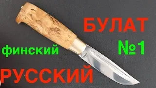 Самая лучшая финка пуукко