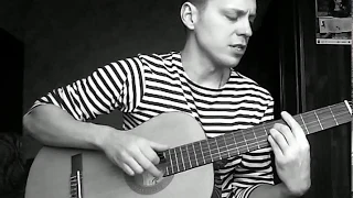 Философская песня о пуле (Гражданская Оборона) cover