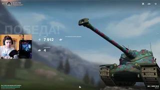 САМЫЙ СПОРНЫЙ ТАНК РЕБАЛАНСА ● НАФИГА AMX 50B 4 СНАРЯДА ● ГИБЕЛЬ ИМБЫ ● WoT Blitz