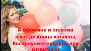 Предложение Дисконтному покупателю!