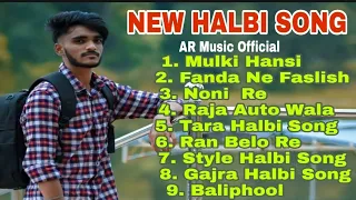 Best Halbi Songs // Superhit Halbi Song Of Anurag Kumar..