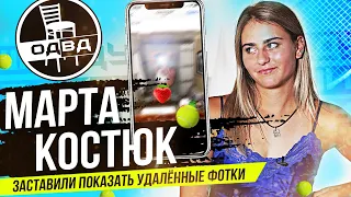 Марта Костюк / буллинг тренера / призовые / US Open дисквалификация Джоковича