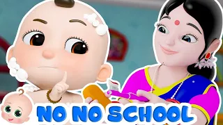 No No Yes Yes Go to School | नहीं, नहीं, हाँ, हाँ, स्कूल जाओ | Hindi Rhymes Collection