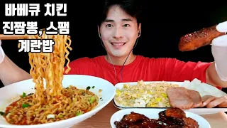 진짬뽕 계란밥 스팸 바베큐 치킨 먹방 MUKBANG EATINGSHOW (Jin JJamppong, egg rice, Spam, Barbecue chicken)