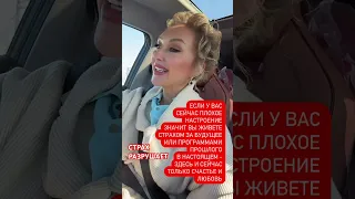 То, чего вы боитесь - случается! И это разрешение ❤️