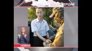 Полковника СБУ підозрюють у зраді