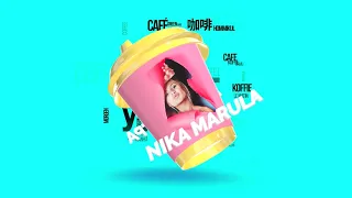 Nika Marula - Кофе с утра | Official Audio | 2019