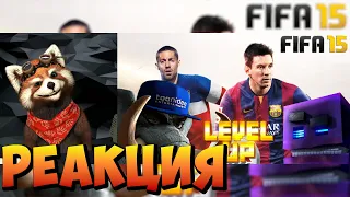 FIFA 15. Убойный обзор игры FIFA15 demo Прикольные игры|реакция RED Пандыч|@bendypix