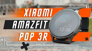 NEW TOP OR NOT?🔥 SMART WATCH XIAOMI AMAZFIT POP 3R SMART WATCH FOR EVERY DAY