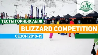 Тест горных лыж Blizzard Firebird Competition