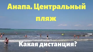 Анапа. Центральный пляж 🏖. Никакой дистанции). Столовая с видом на море 🌊#3