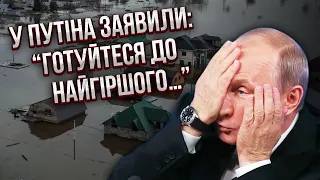 ☝️Екстрено! На РФ йде НОВИЙ ПОТОП З КАЗАХСТАНУ. Прориває дамбу. Несеться величезний поток води