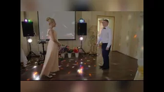 Нежный танец жениха и невесты