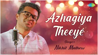 Azhagiya Theeye (Acoustic Version) | Minnale | Nikhil Mathew | Saregama Bare