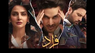 Fraud Drama Prediction | Farud daramy main agay kuch ye hoga | Ashan Khan | Saba Qamar | Mehmood