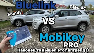 Hyundai Creta 2022 и мои доработки ! (Mobikey PRO)#Creta2022