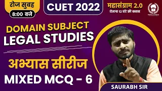 CUET 2022 Legal Studies | Mixed MCQ-6 |CUET 2022 Ballb legal studies free class|Saurabh sir