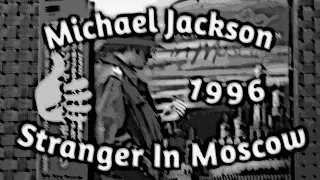 ЗАСТРЯЛ В МОСКВЕ) Michael Jackson - Stranger in Moscow (Русские субтитры)