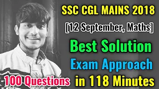 SSC CGL MAINS 2018 (12 September) Solved Maths Paper by Rohit Tripathi | Tier -2 वाले जरूर देखें