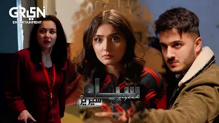 Best Horror Scenes | Siyaah Series | Hania Amir | Shahveer Jafry | Dur-e-Fishan Saleem | Green TV