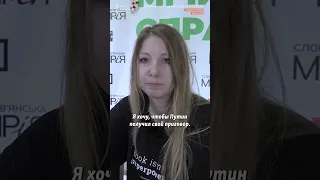 "Место Путина в клетке" #shorts