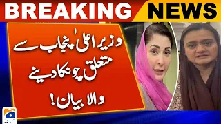 A shocking statement about the Chief Minister of Punjab! | Maryam Aurangzeb | Geo News