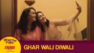 Dice Media | What The Folks | Diwali Special | Ghar Wali Diwali | ft. Eisha Chopra & Deepika Amin