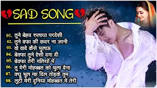 New Bewafai Songs 🥀💔 तूने बेहद रुलाया परदेसी : Naim Sabri Heart Touching💔😭Sad Ghazal 2024