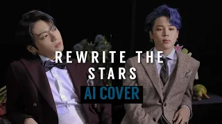 Jungkook ft Jimin - Rewrite The Stars (AI Cover)