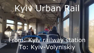 Киевская городская электричка. Kyiv Urban Rail.