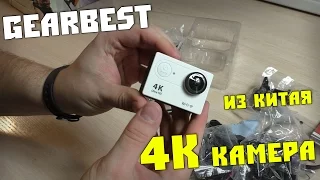 Посылка из Китая EKEN H9 Ultra HD 4K Action camera Распаковка