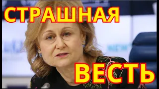 Вышла на связь после похорон💥Просто кошмар💥Горе случилось с Дарьей Донцовой