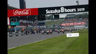 2018-2019 FIM世界耐久選手権最終戦 "コカ・コーラ"鈴鹿8時間耐久ロードレース 第42回大会 　決勝レース(ほぼ)フル映像