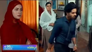 Umm-e-Ayesha Episode 06 Promo _  Nimra Khan _ Omer Shahzad _ Umm e Ayesha Episode 06 Teaser Review