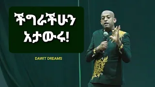 15 ሰው እስከ 15,000 ሰው ለማሰልጠን በቅቻለሁ @dawitdreams