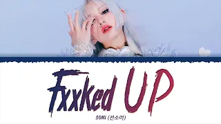 JEON SOMI (전소미) - Fxxked Up (개별로) (1 HOUR LOOP) Lyrics | 1시간 가사