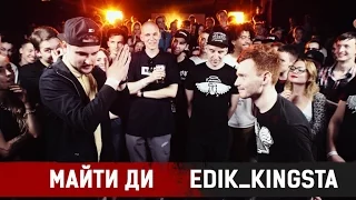 Лучшие моменты VERSUS X #SLOVOSPB: Майти Ди X Edik_Kingsta