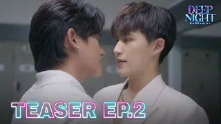 TEASER EP.2 : ‘If I Kiss You’ l Deep Night The Series