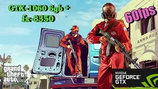 Grand Theft Auto V - GTX-1060 6gb + fx-8350 - Ultra Settings- 60fps