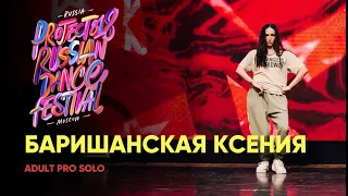 Баришанская Ксения ★ Project818 Russian Dance Festival 2019 ★