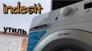 INDESIT УТИЛЬ | Ремонт | Восстановление