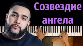 Jah Khalib - Созвездие ангела ● ВСЯ ПЕСНЯ на пианино | FULL Piano Cover ● ᴴᴰ + НОТЫ & MIDI