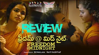 Freedom @ Midnight Review | Latest Telugu Short Film | Anupama Parameswaran | YouClick