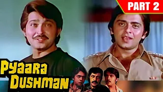 Pyaara Dushman (1980) Part - 2 |  बॉलीवुड सुपरहिट फिल्म  | Rakesh Roshan, Vinod Mehra, Vidya Sinha