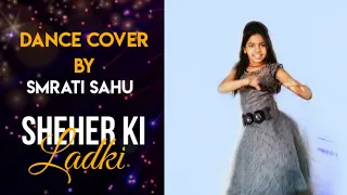 Sheher Ki Ladki Song | Badshah | Sheher Ki Ladki - Dance Cover | Smrati Sahu